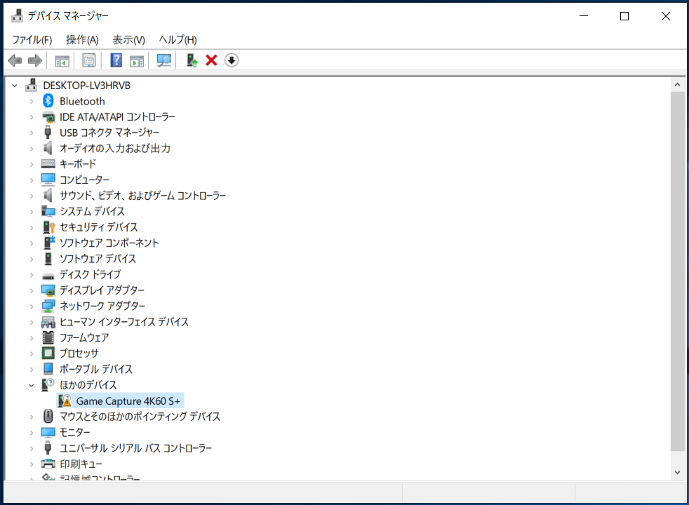 Elgato Game Capture 4K60 S+_Driver_1