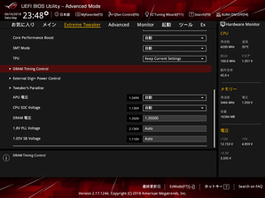 2700X_OC_BIOS (2)