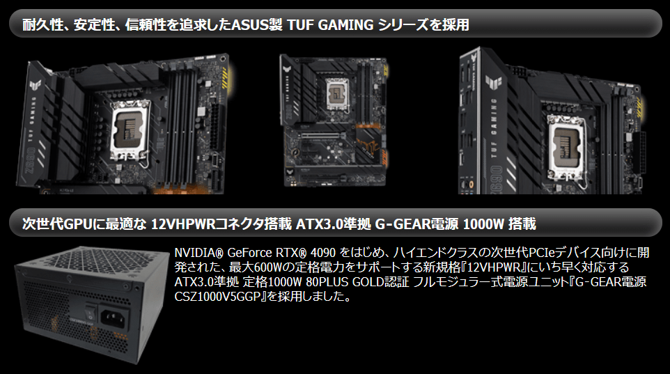 G-GEAR neo GX9J-R223ZB_MB-PSU