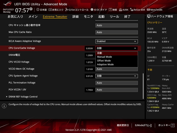 ASUS ROG MAXIMUS XIII HERO_BIOS_OC_15