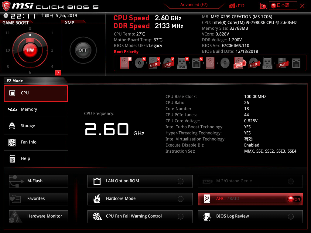 MSI MEG X299 CREATION_BIOS_1