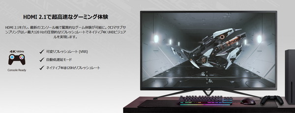ASUS ROG Strix XG43UQ_HDMI2.1