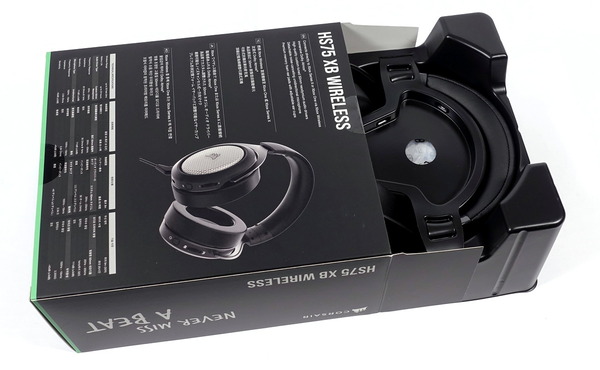 Corsair HS75 XB Wireless Gaming Headset review_07024_DxO