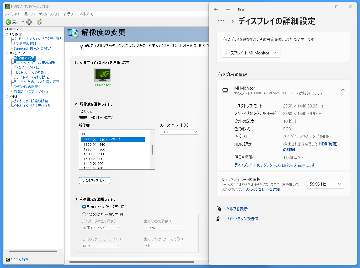 Xiaomi G Pro 27i_HDMI_WQHD-60Hz_RGB-10b_NVIDIA
