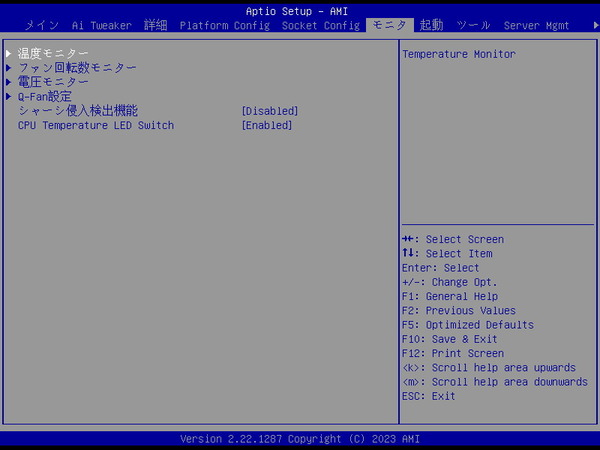 ASUS Pro WS W790E-SAGE SE_BIOS_Fan_1