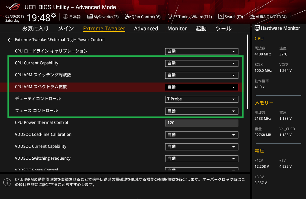 ASUS ROG ZENITH EXTREME Alpha_BIOS_OC_13