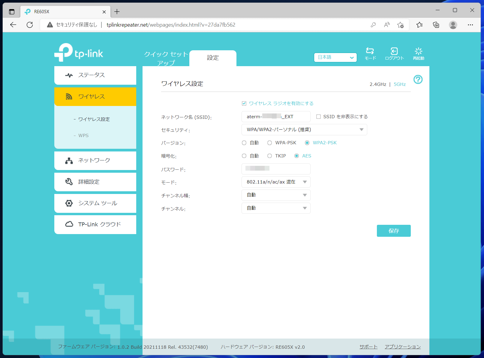 TP-Link RE605X_settings_AP-mode_2