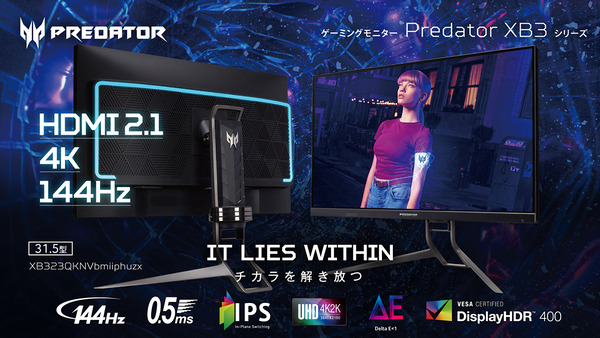 Acer Predator XB323QK NV_top