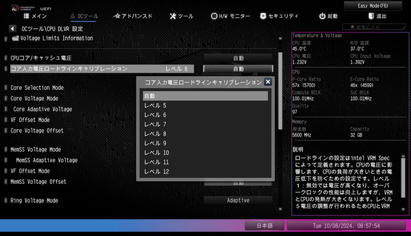 ASRock Z890 Nova WiFi_BIOS_OC_190