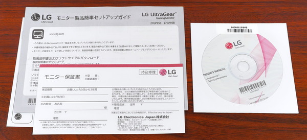LG 27GP950-B review_04465_DxO
