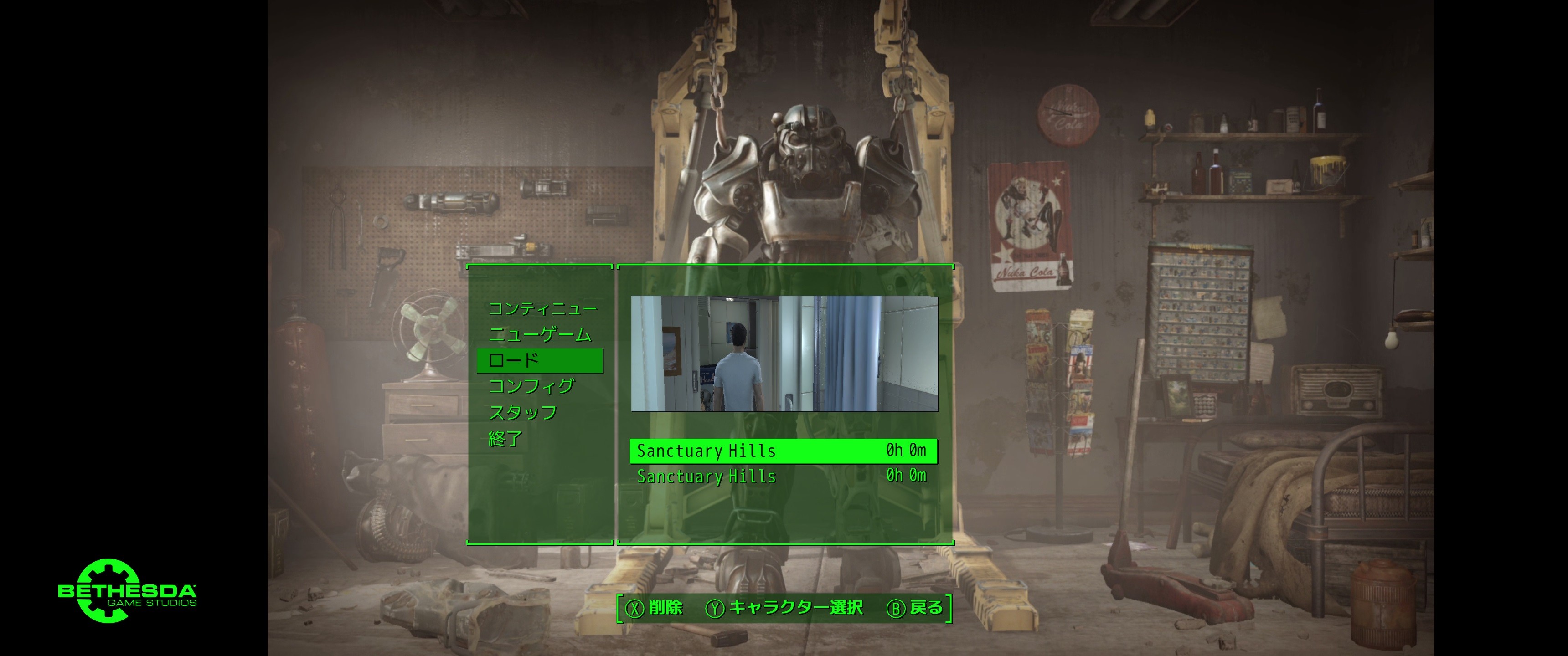 Fallout 4 Pc版 でflawless Widescreenが不要なウルトラワイド解像度でインターフェースを修正するmod Ultra Widescreen Patches が登場 自作とゲームと趣味の日々