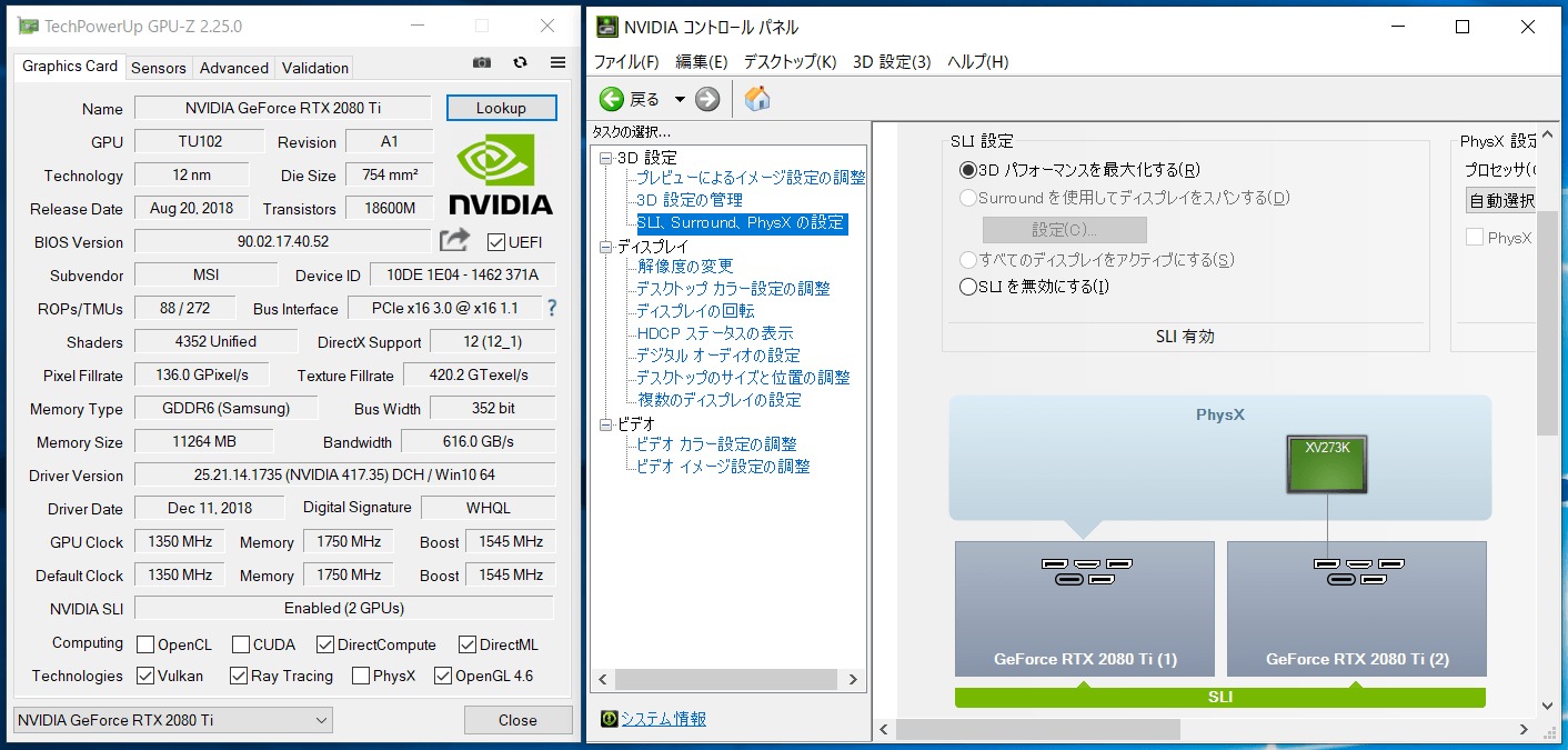 G-Tune MASTERPIECE i1730PA3-SP-DL_RTX 2080 Ti NVLink SLI