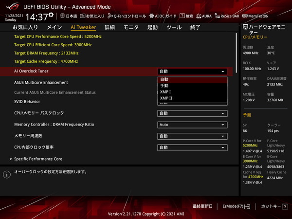 ASUS ROG STRIX Z690-A GAMING WIFI D4_BIOS_OC_2