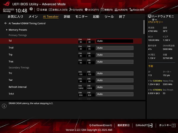 ASUS ROG STRIX X870-I GAMING WIFI_BIOS_OC_28