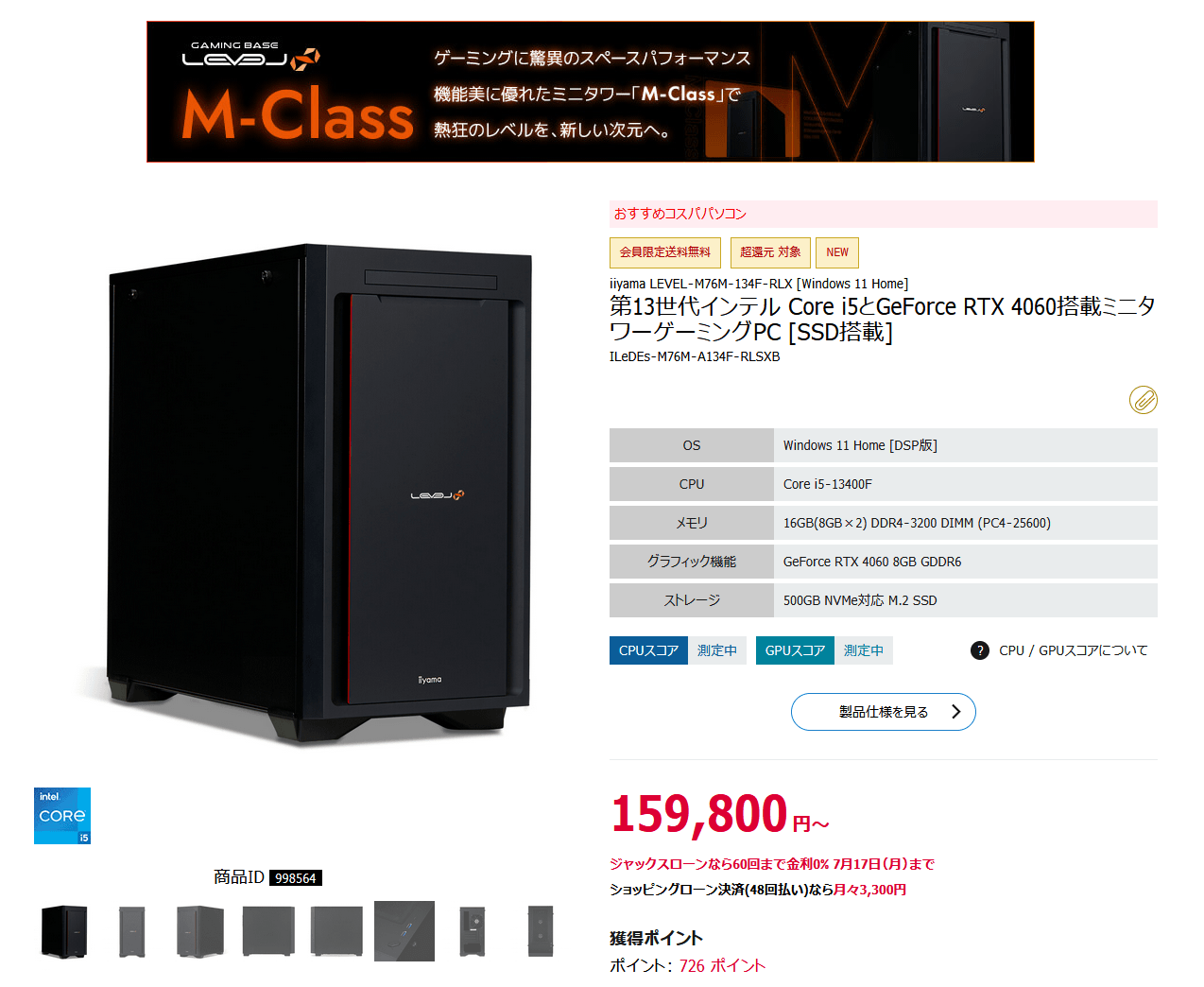 LEVEL-M76M-134F-RLX