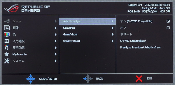 ASUS ROG Swift OLED PG27AQDM_OSD_VRR