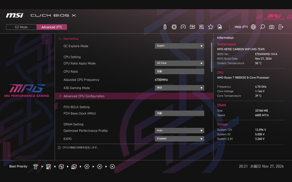 MSI MPG X870E CARBON WIFI_BIOS_OC_2