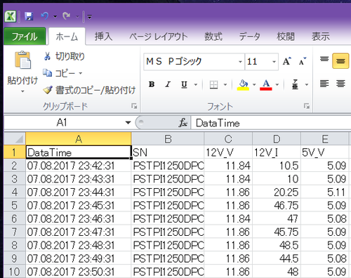 Thermaltake DPS G APP_7
