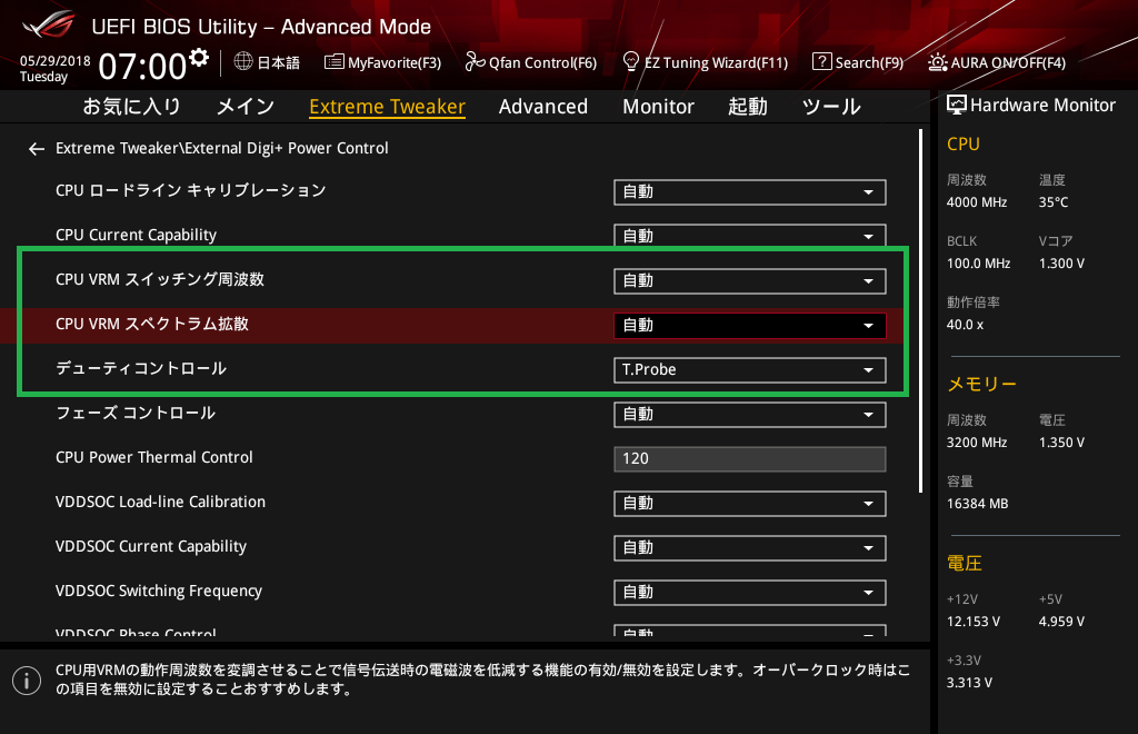 ASUS ROG CROSSHAIR VII HERO (Wi-Fi)_BIOS_OC_12