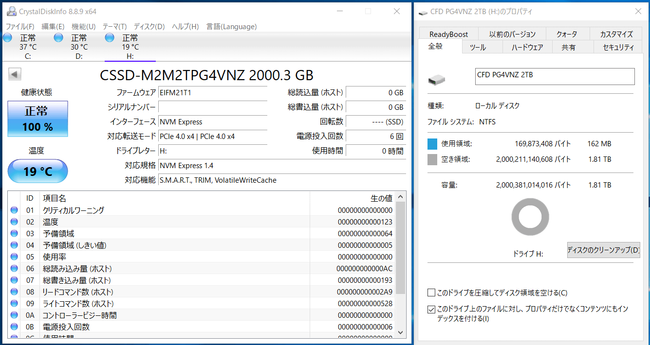 CFD PG4VNZ 2TB_CDI
