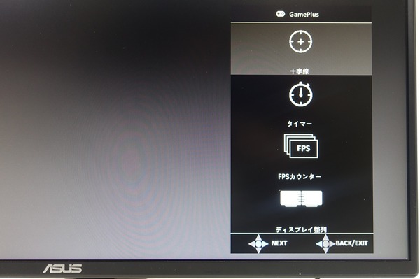 ASUS ROG SWIFT PG258Q review_06441