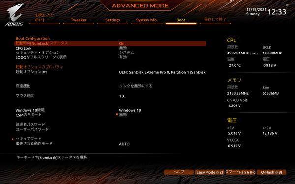 GIGABYTE Z690M AORUS ELITE DDR4_BIOS_4