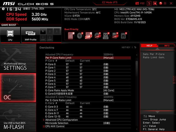 MSI MEG Z790 ACE MAX_BIOS_OC_19 (1)