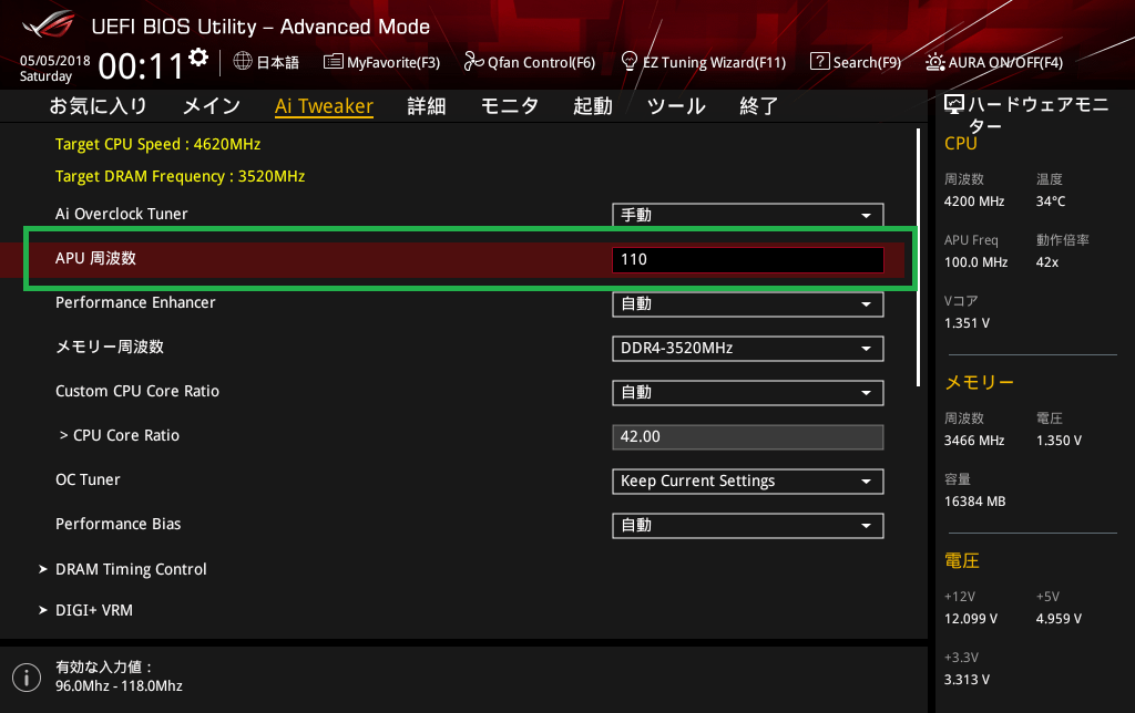 ASUS ROG STRIX X470-F GAMING_BIOS_OC_3b