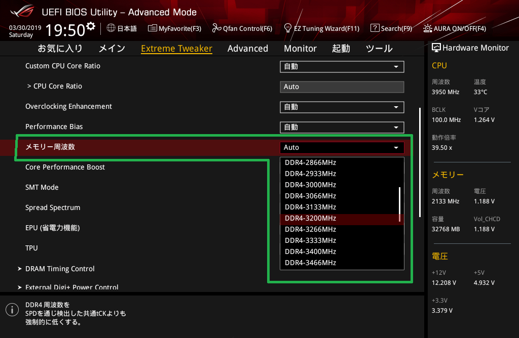ASUS ROG ZENITH EXTREME Alpha_BIOS_OC_16