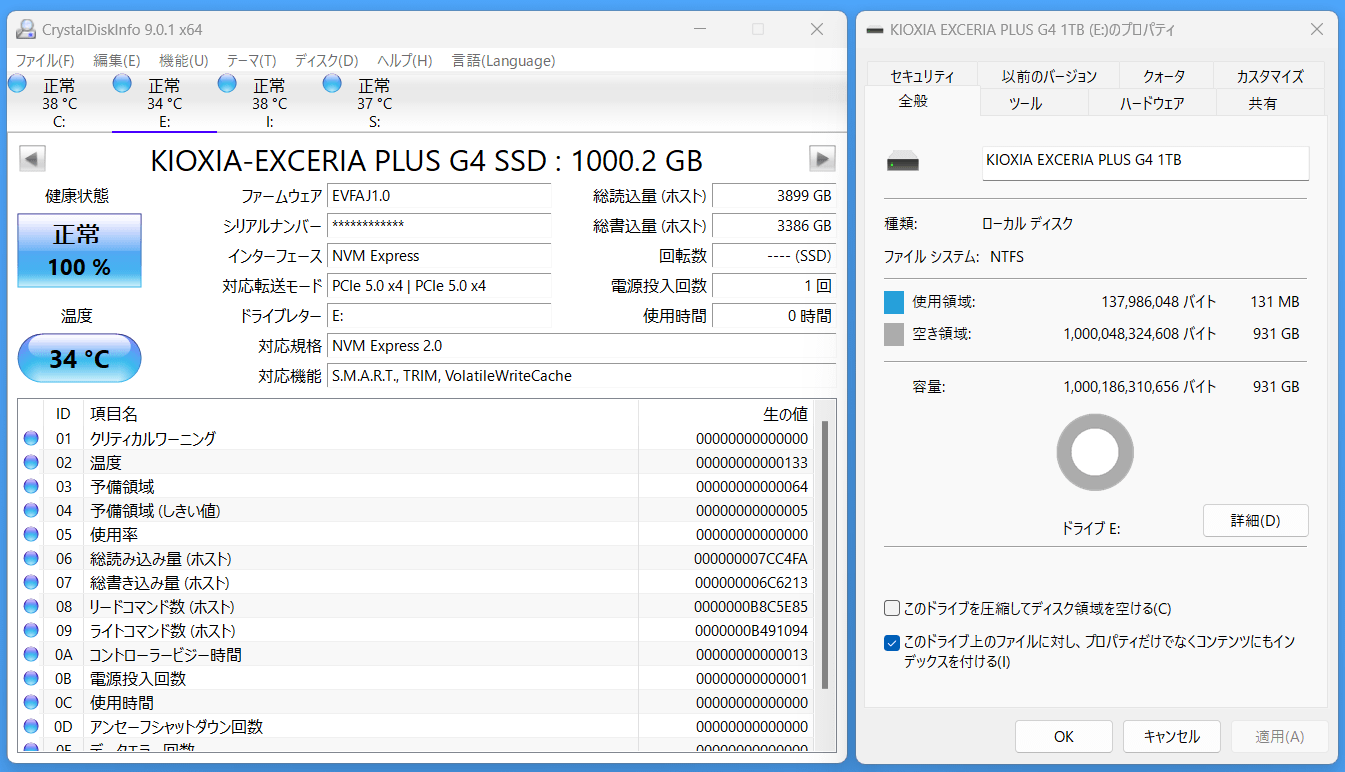 KIOXIA EXCERIA PLUS G4 1TB_CDI