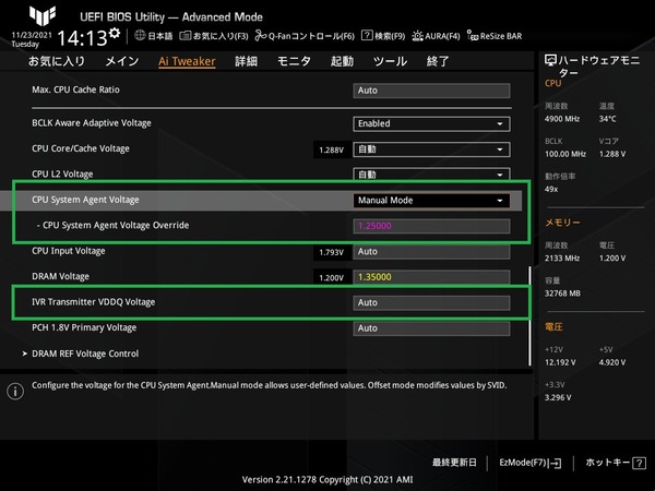ASUS TUF GAMING Z690-PLUS WIFI D4_BIOS_OC_30