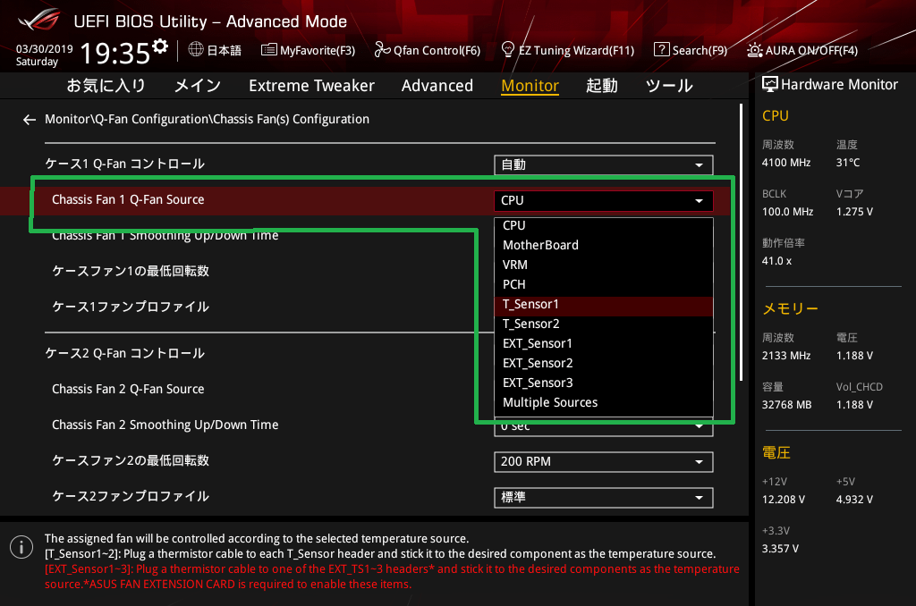 ASUS ROG ZENITH EXTREME Alpha_BIOS_13