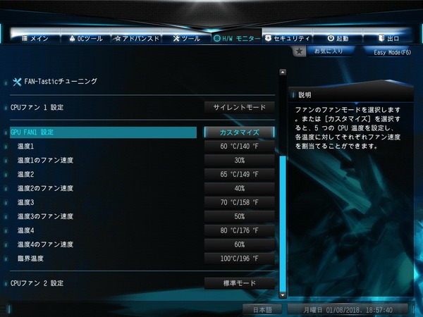 B250M-STX MXM_BIOS_8