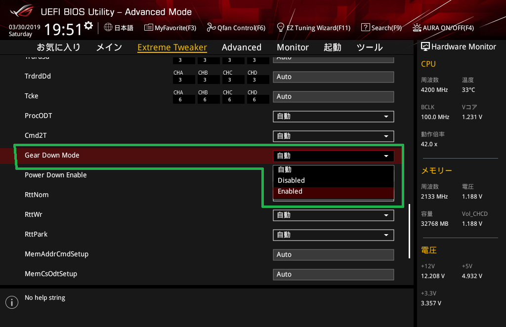 ASUS ROG ZENITH EXTREME Alpha_BIOS_OC_19