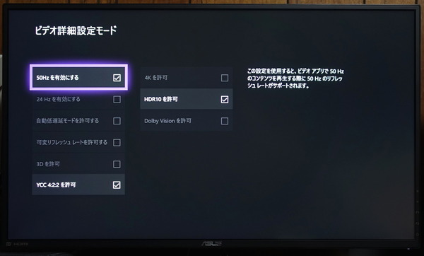 ASUS TUF Gaming VG279QM review_06860