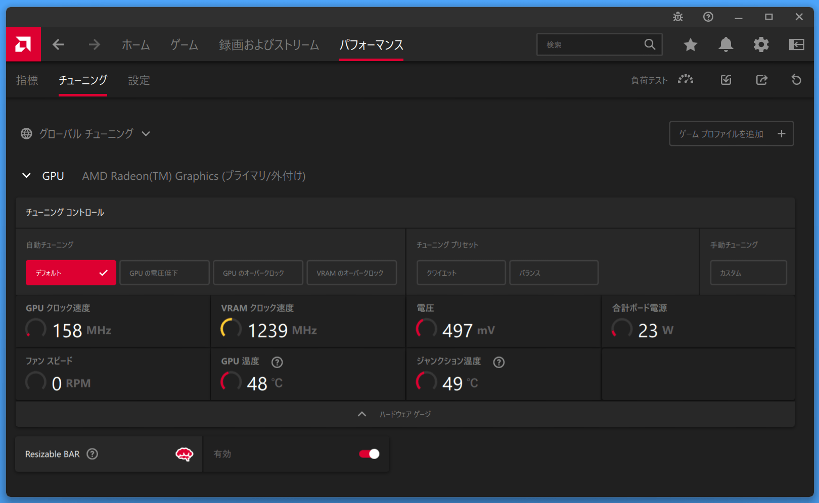 Radeon RX 7700 XT_Radeon-Setting_1