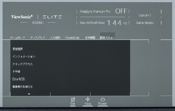 ViewSonic Elite XG320U review_03725_DxO