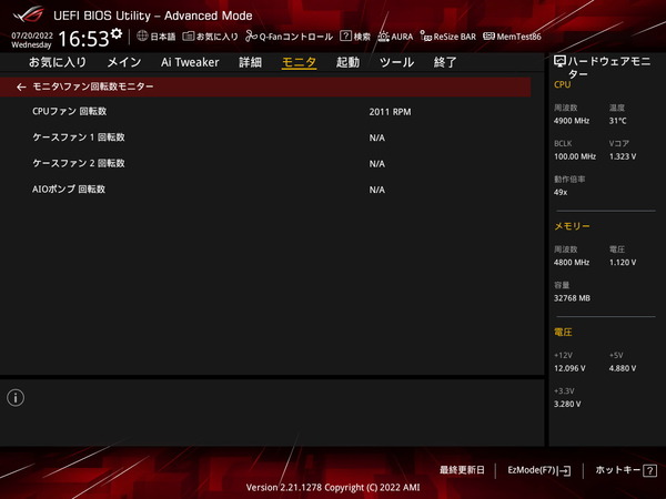 ASUS ROG STRIX B660-G GAMING WIFI_BIOS_Fan_2 (2)