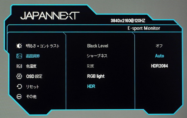 JAPANNEXT JN-315IPS144UHDR review_00042_DxO