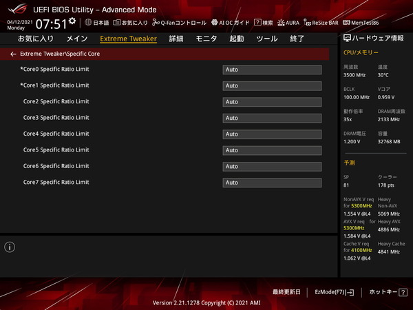 ASUS ROG MAXIMUS XIII HERO_BIOS_OC_6