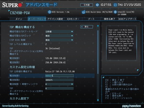SuperO C9Z490-PGW_OC-Test_BIOS (1)