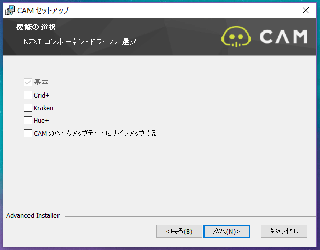 CAMの基本操作_2