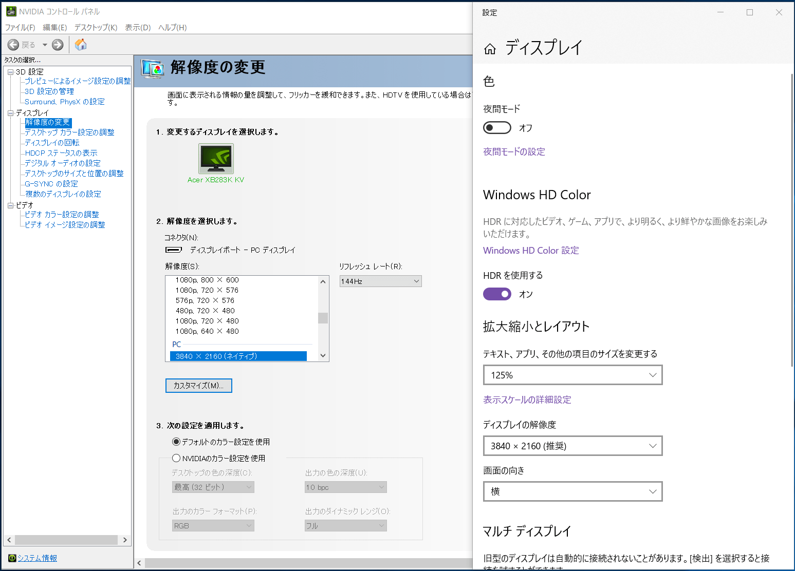 Acer Predator XB283K_144Hz_DP_HDR_10bit-RGB