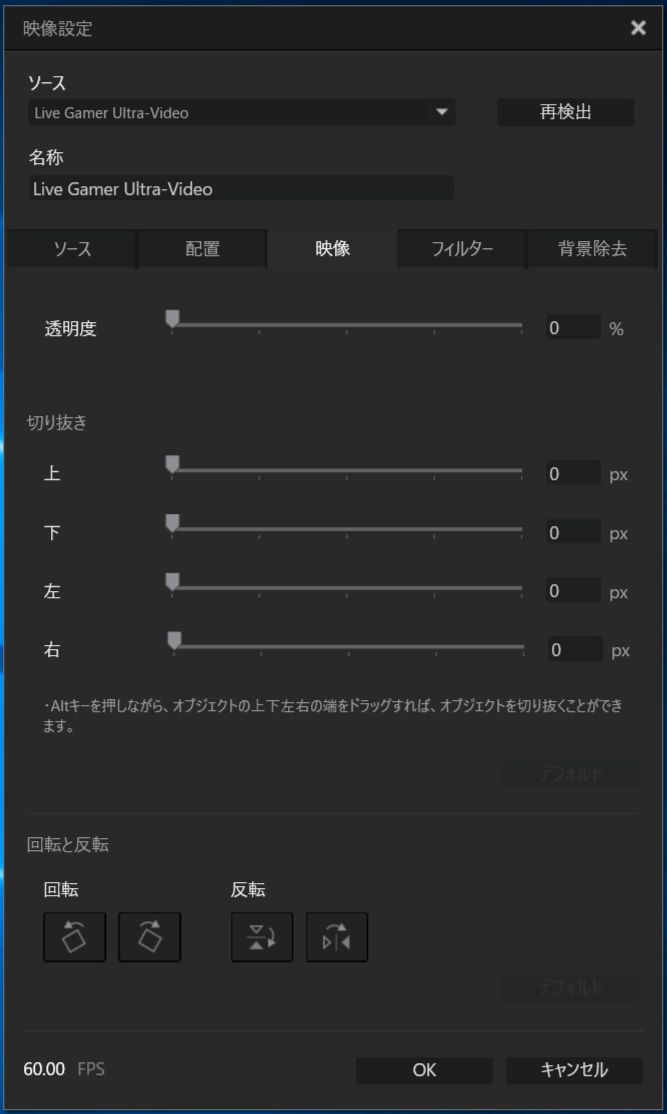 AVerMedia RECentral_Cap Mode_5 (3)