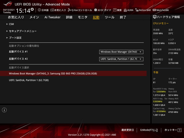 ASUS ROG STRIX Z590-I GAMING WIFI_BIOS_5