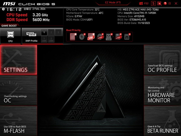 MSI MEG Z790 ACE MAX_BIOS_2