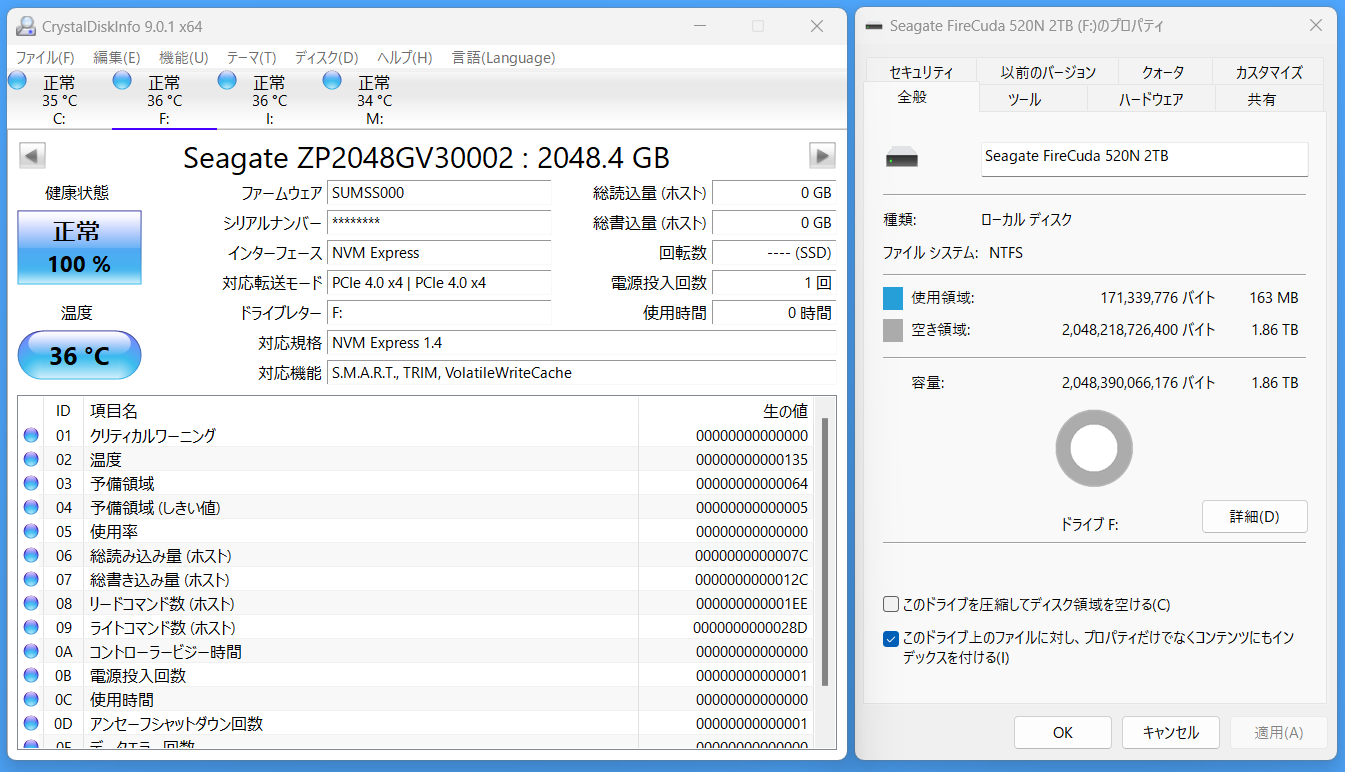 Seagate FireCuda 520N 2TB_CDI