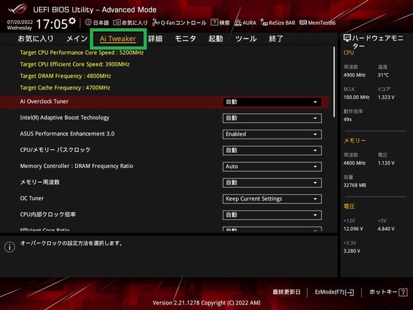ASUS ROG STRIX B660-G GAMING WIFI_BIOS_OC_1