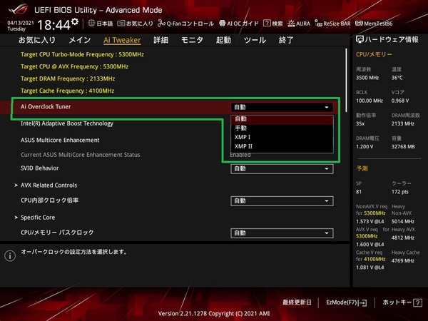 ASUS ROG STRIX Z590-I GAMING WIFI_BIOS_OC_2