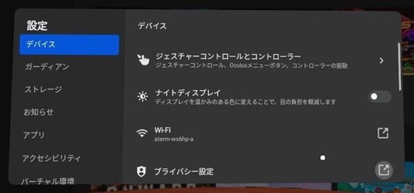 Oculus Quest 2_VR-View_Config_1_device